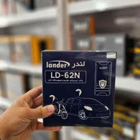 ردیاب و GPS خودرو و موتورسیکلت|قطعات یدکی و لوازم جانبی|اصفهان, عسگریه|دیوار