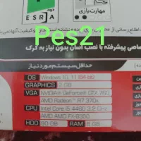 4عدد گیمpc|کنسول، بازی ویدئویی و آنلاین|مرند, |دیوار