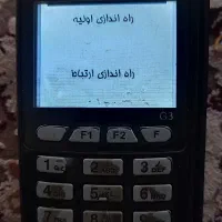 فروش‌کارتخوان‌‌جی‌۳|فروشگاه و مغازه|اندیمشک, |دیوار