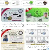 تبلت|تبلت|مشهد, آیت الله کاشانی|دیوار