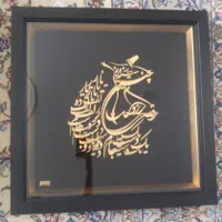 تابلو رقص سماع طلا 24 عیار|تابلو، نقاشی، عکس|تهران, شهرک محلاتی|دیوار