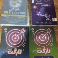 کتاب تیزهوشان ششم