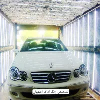 تشخیص رنگ اصفهان آداک|خدمات موتور و ماشین|اصفهان, هفتون|دیوار