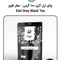 چای ارلگری در بسته بندی های مختلف|خوردنی و آشامیدنی|سمنان, |دیوار