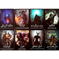 بازی فکری جنگل مخوف|اسباببازی|مشهد, آزادشهر|دیوار