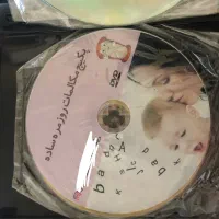 کودک دو زبانه|فیلم و موسیقی|خرم‌آباد, |دیوار