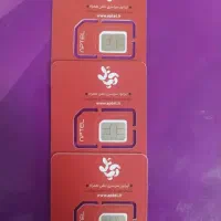 سیم‌کارت رند و سریالی آپتل تبلیغات بیلبورد