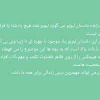 حراج لبوبو اصلی مدل انرژی خارجی به صورت تک فروشی|اسباب‌‌بازی|یزد, |دیوار