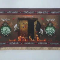 پرچم مخملی  محصولات فرهنگی|صنایع دستی و سایر لوازم تزئینی|مشهد, رده|دیوار