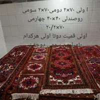 کناره  وروصندلی