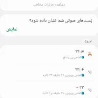 خط ۹۱۲