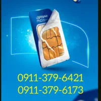 فروش دو عدد سیمکارت قدیمی با کد 379