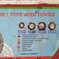 دو عدد زنجیر چرخ|قطعات یدکی و لوازم جانبی|کرمانشاه, |دیوار