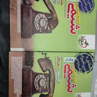 کتاب های کنکور و غیره ، رشته ریاضی فیزیک