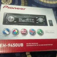 پخش ۹۴۵۰خشک