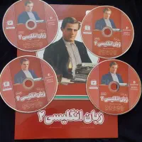 معلم خصوصی پرش زبان یازدهم|کتاب و مجله آموزشی|قم, شاه سید علی|دیوار