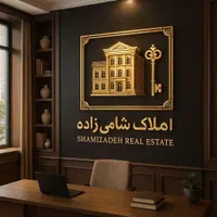 مالکان محترم توجه فرمایید فروش/اجاره