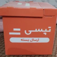 باکس موتور
