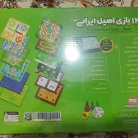 12 بازی اصیل ایرانی. بازی های خانوادگی و قشنگ|اسباببازی|گلبهار, شهر جدید گلبهار|دیوار