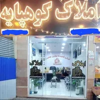 دو خوابه ۱۰۵ متری ٪ دو بر نور ٪ بلوار گلستان