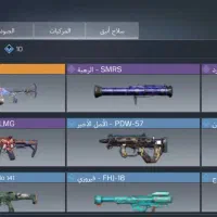 اکانت کالاف چنج خور|کنسول، بازی ویدئویی و آنلاین|سنندج, |دیوار