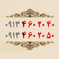 0913-4-60-20-40