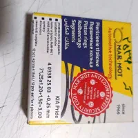 قطعات لوازم یدکی پراید