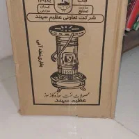 علادین نفتی مارک عظیم سهند