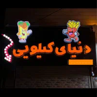 اشپز خانم