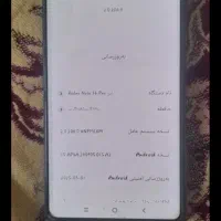 فروش گوشی|موبایل|همدان, |دیوار