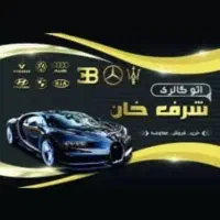 پارس ۱۴۰ تا کار دوگانه فابریک