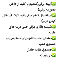 حواله اطلسG۱۴۰۴|خودرو سواری و وانت|اهواز, کیانپارس |دیوار
