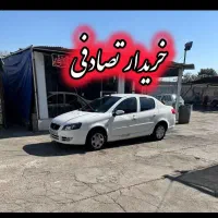 راناپلاس/معاوضهباخودرو تصادفی شما