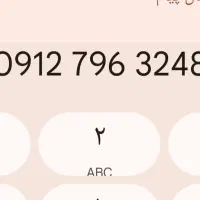 خط 0912 کد 7