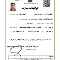 تعمیرات یخچال و لباسشویی و ظرفشویی و کولرگازی،پکیج|خدمات پیشه و مهارت|مشهد, فردوسی|دیوار