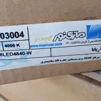 فروش چراغ سقفی 60*60 گلنور 40w زیر قیمت|مصالح و تجهیزات ساختمان|اصفهان, فیض|دیوار
