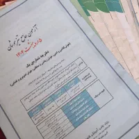 سوالات قلم چی تیزهوشان (ششم)وکتاب آزمون هوش سرعتی
