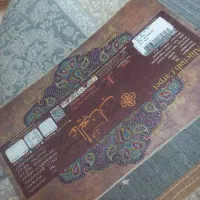 فرش ۱۲ متری