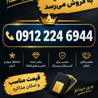 خط رند