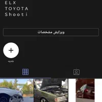 پیج روبیکا مناسب درآمد زایی