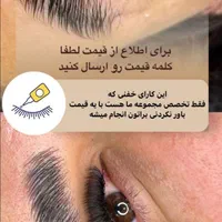 اموزش تخصصی کاشت هیدن و اکستنشن مژه|خدمات آرایشگری و زیبایی|رشت, دیلمان|دیوار