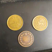 سکه دینار ۲۵۳۷