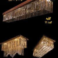 لوستر سازی نور