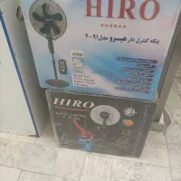 پنکه پایه کنترل دار قیمت زیر فی