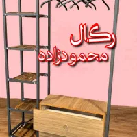 کف فلز/کف چوب/رگال کد629 پخش محمودزاده