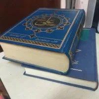 کتاب امیرالمومنین علی ابن ابی طالب وچشمه دربستر|کتاب و مجله مذهبی|قم, نخودی|دیوار