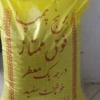 برنج چمپا خوش طعم