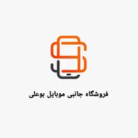 تبدیل 3 به 2 شارژر|لوازم جانبی موبایل و تبلت|همدان, |دیوار
