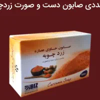 کرم گاتیو و لاکچری کوین