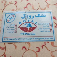 تشک یکنفره